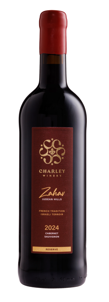 Zahav Cabernet Sauvignon 2024